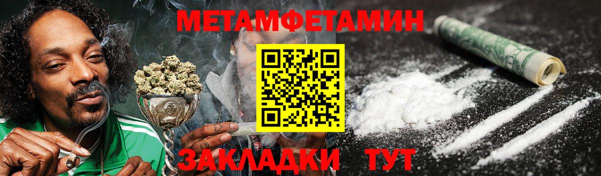 АМФЕТАМИН Розовый Кандалакша