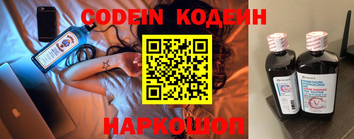 Канабис  Гашиш  Вход с VPN  Alpha-PVP СК   COCAIN  Меф кристаллы  Кандалакша  ГАШИШ 