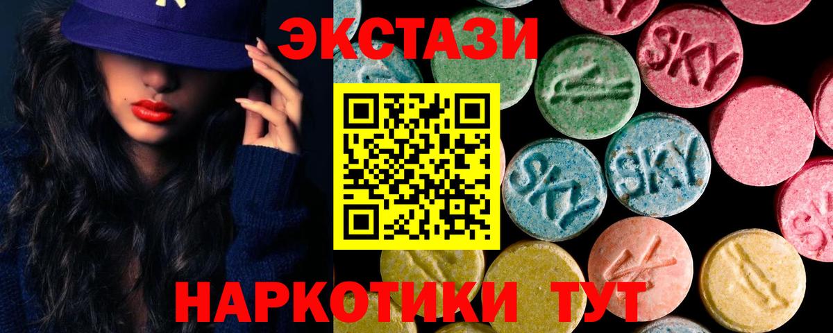 Ecstasy бентли Кандалакша