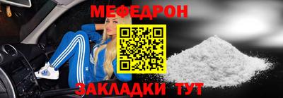 mdpv Донецк