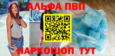 mdpv Донецк