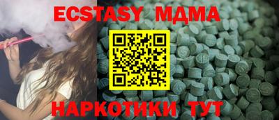 mdpv Донецк