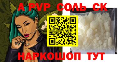 бошки Донской