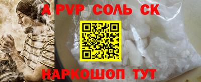 бошки Донской