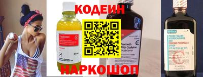 бошки Донской
