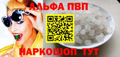 бошки Донской