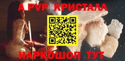бошки Донской