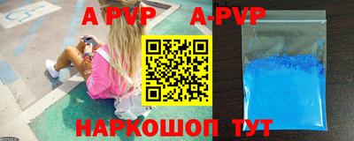 mdpv Донецк