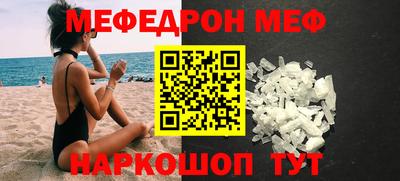 бошки Донской
