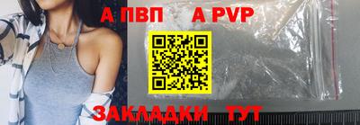 mdpv Донецк