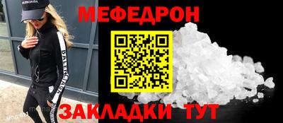 mdpv Донецк