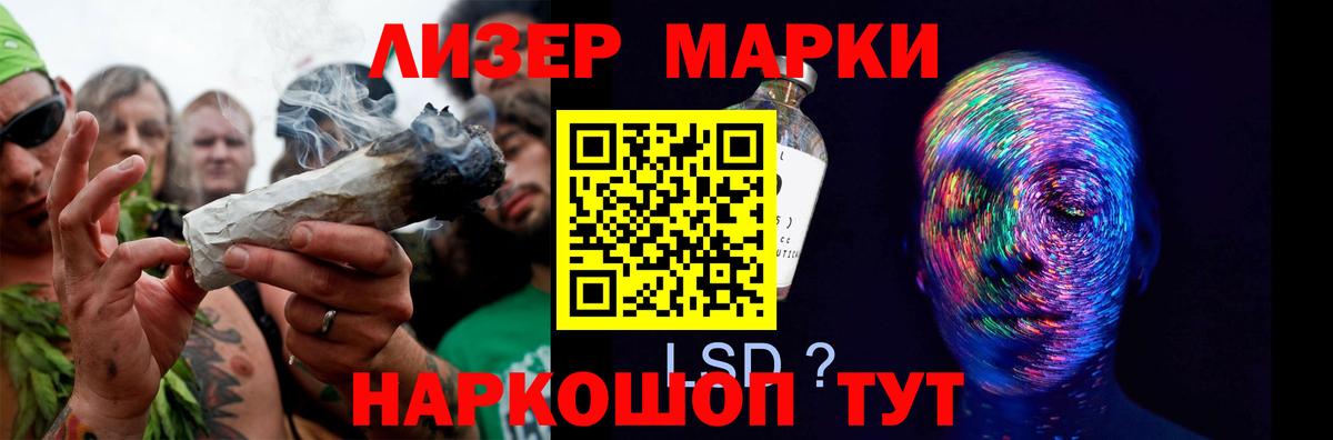 Лсд 25 экстази кислота Кандалакша