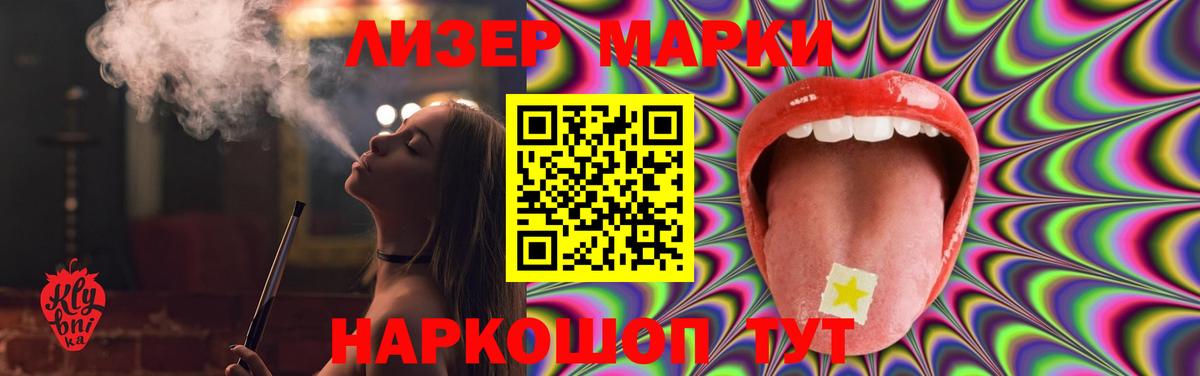 LSD-25 экстази ecstasy  Вход с VPN  Кандалакша 