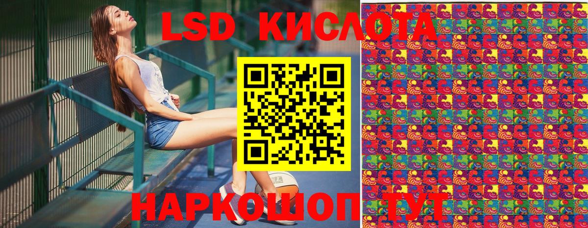 Марки 25I-NBOMe  Марки NBOMe 1,5мг  Вход с VPN  Кандалакша  Марки NBOMe 1,5мг 