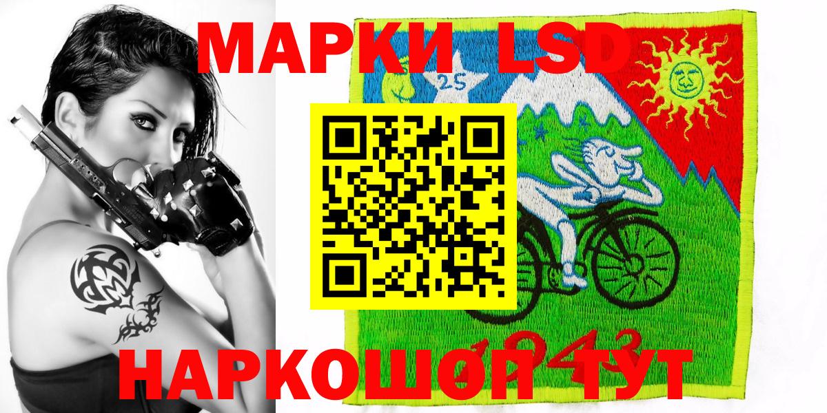 Марки N-bome 1500мкг Кандалакша