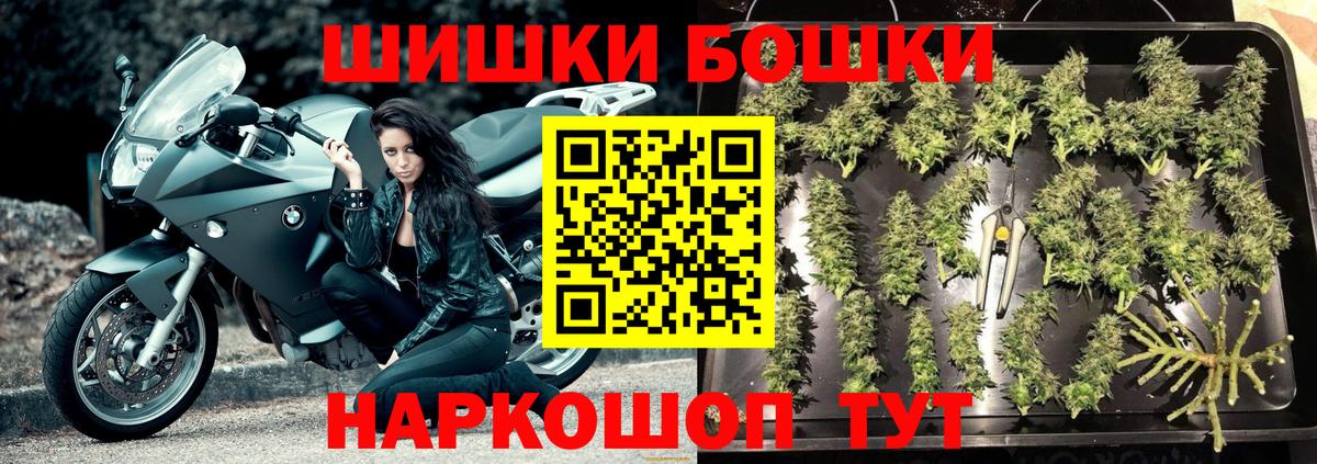 Каннабис ГИДРОПОН  Вход с VPN  Марихуана Amnesia  Кандалакша 